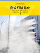 養(yǎng)殖場(chǎng)噴霧系統(tǒng)：具有消毒、除臭、降溫功效